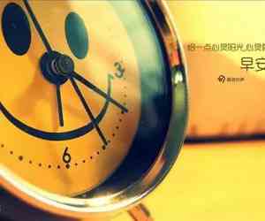 不生气的智慧经典语录朋友圈表达生气