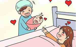 婴儿出生时妈妈