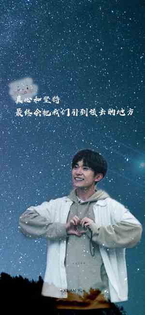 易烊千玺经典语录励志