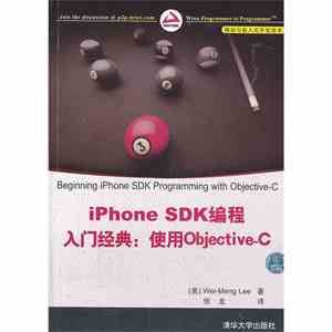 堂吉诃德经典语录摘抄