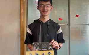 杨英豪出生日期