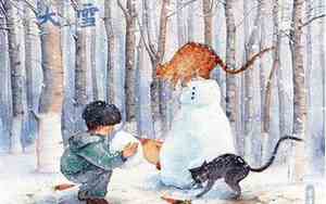 下大雪出生的孩子寓意