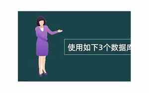 出生课程