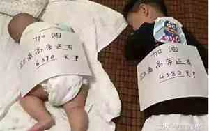 孩子出生时间怎么算