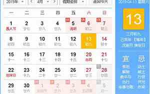 西历是农历还是阳历