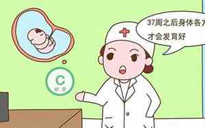 胎儿出生时间决定因素