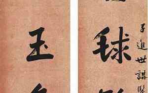 曾国藩出生年月