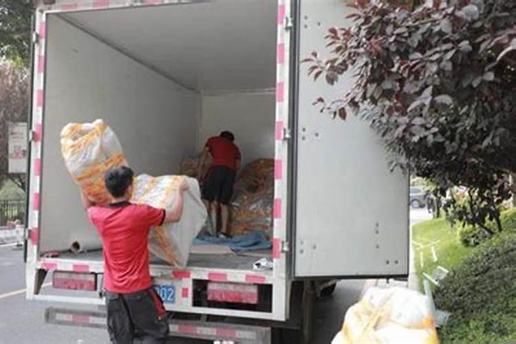 搬家当天必须住在新房吗？搬家 选日子