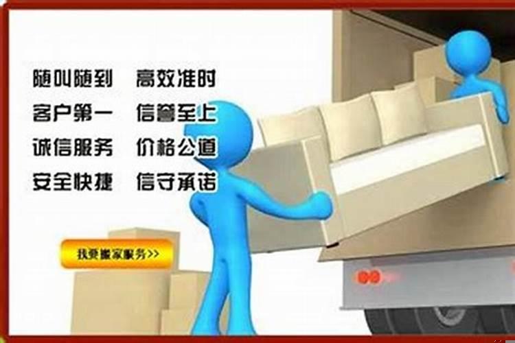 搬家日子从哪一刻开始算？搬家算日子根据啥判断
