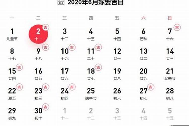 怎么选结婚日子最好？结婚要选黄道吉日吗