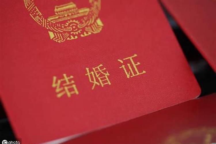 先领证后办婚礼谁吃亏？领结婚证需要选好日子吗