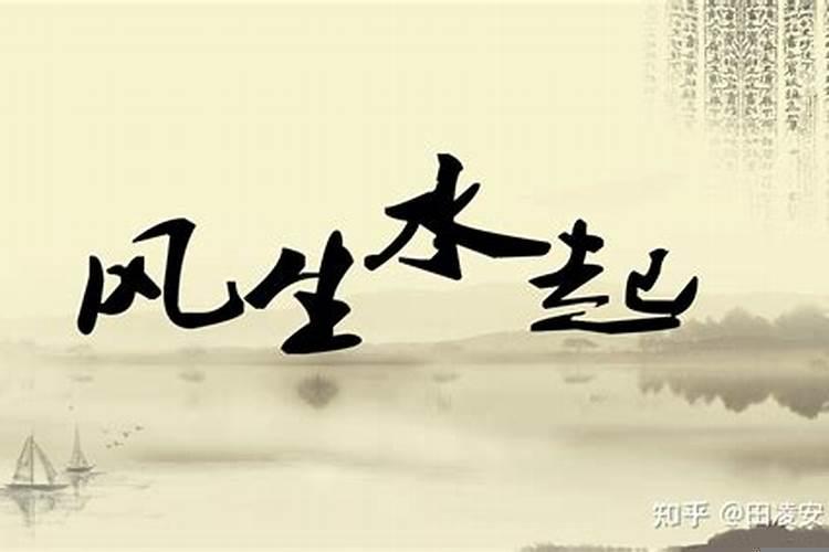 什么叫看风水？看风水一般要什么时候看最好