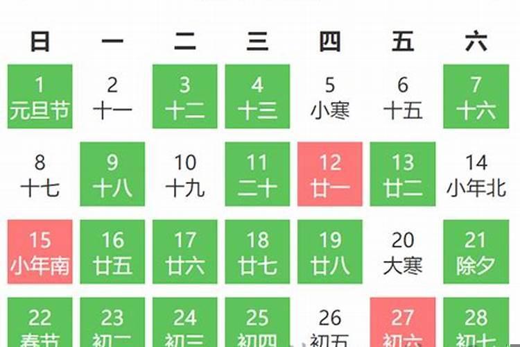黄道吉日忌嫁娶可以结婚吗