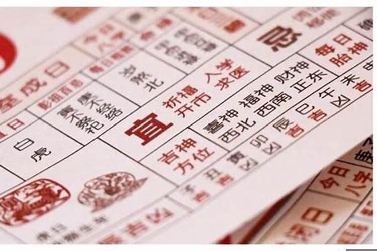 择日口诀大全，择日必背口诀是什么